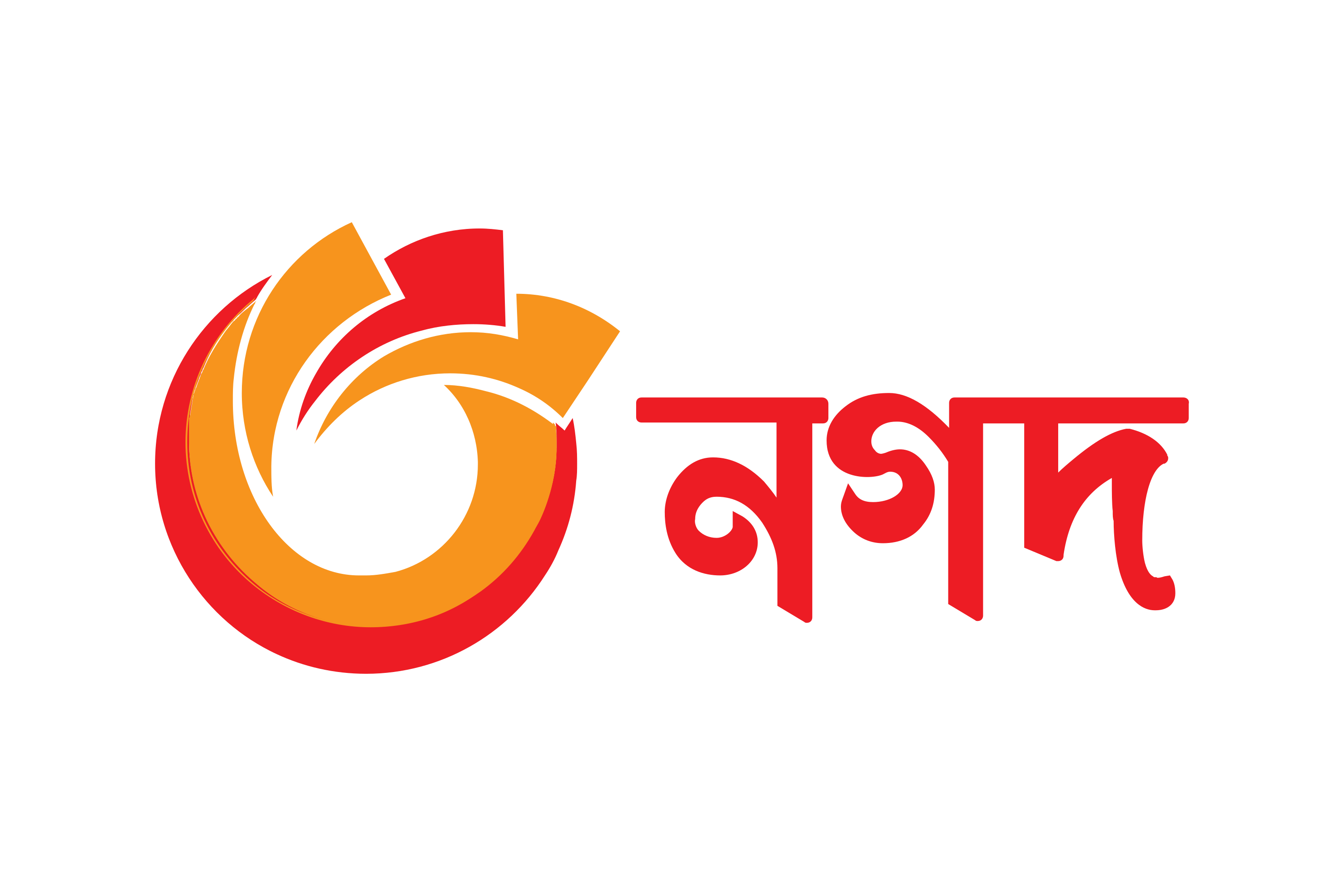 Nagad Logo for payment to Kshantonu.top